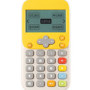 Kids Calculator
